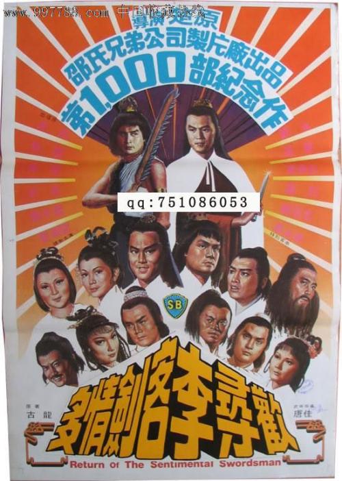 香港文凭哪里有卖